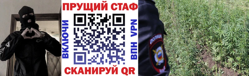 Как найти наркотики Котельниково Псилоцибиновые грибы  Бошки Шишки  МЕФ  ГАШИШ 