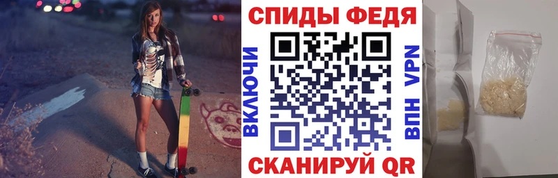 Амфетамин 98%  кракен маркетплейс  Котельниково  купить наркотик 
