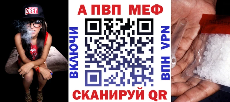 Alpha PVP Crystall blacksprut рабочий сайт Котельниково