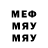 ГЕРОИН VHQ Myra Mai