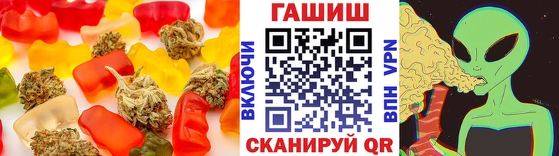 МЕГА онион  Котельниково  Печенье с ТГК конопля 