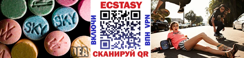 Ecstasy mix  Котельниково 