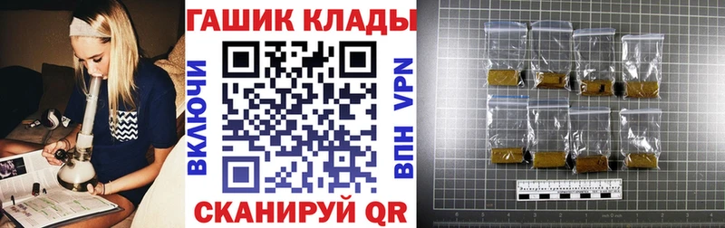 hydra как войти Котельниково ГАШИШ Изолятор где купить наркоту