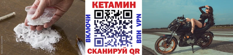 купить сайты Котельниково КЕТАМИН ketamine