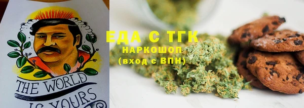 стаф Баксан