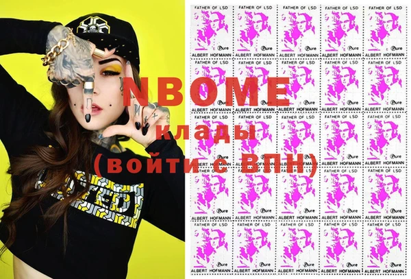 хмурый Балабаново