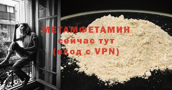 стаф Баксан