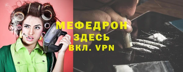 хмурый Балабаново