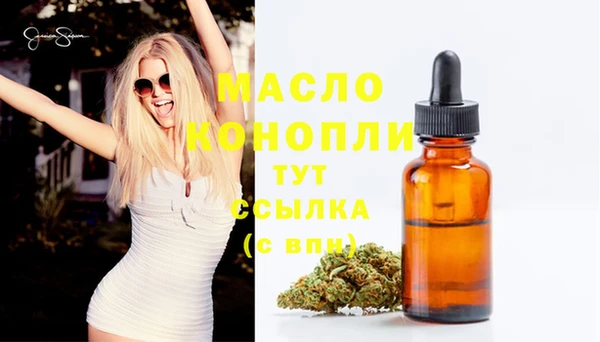 кристаллы Балахна