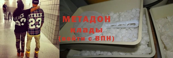 кристаллы Балахна
