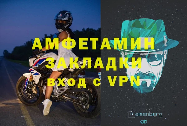 стаф Баксан