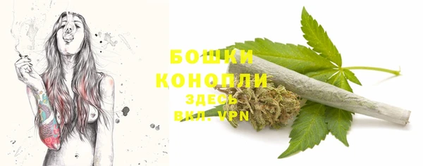 кристаллы Балахна