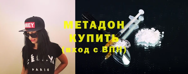 герыч Армянск
