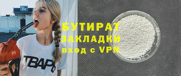кристаллы Балахна