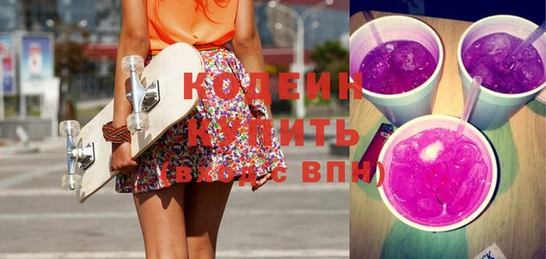кристаллы Балахна