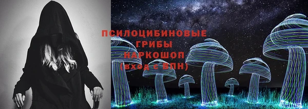 кристаллы Балахна