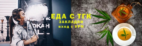 хмурый Балабаново
