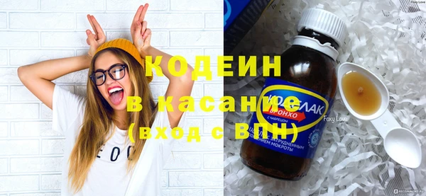 кристаллы Балахна