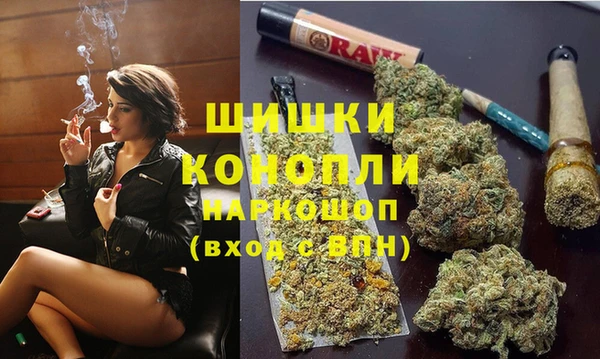 кристаллы Балахна