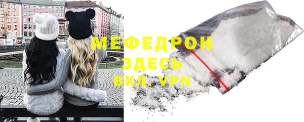 кристаллы Балахна