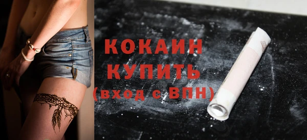 хмурый Балабаново