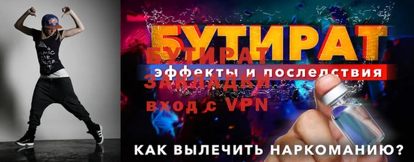 стаф Баксан