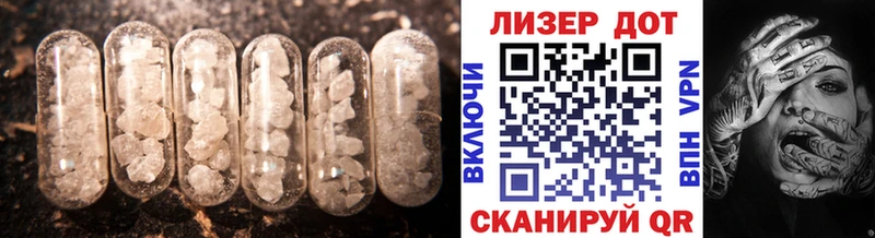 ЛСД экстази ecstasy наркотики Котельниково