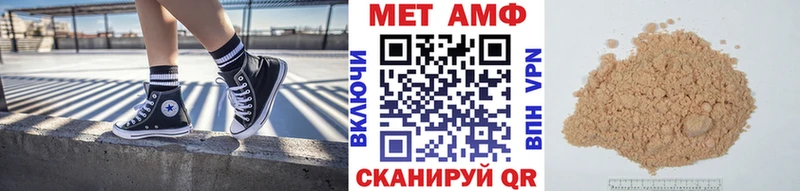 МЕТАМФЕТАМИН витя  Котельниково 