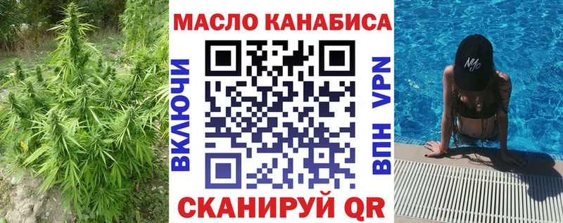 где купить наркоту Котельниково ТГК Wax