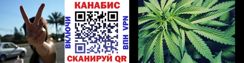 Бошки Шишки OG Kush  МЕГА вход  Котельниково 